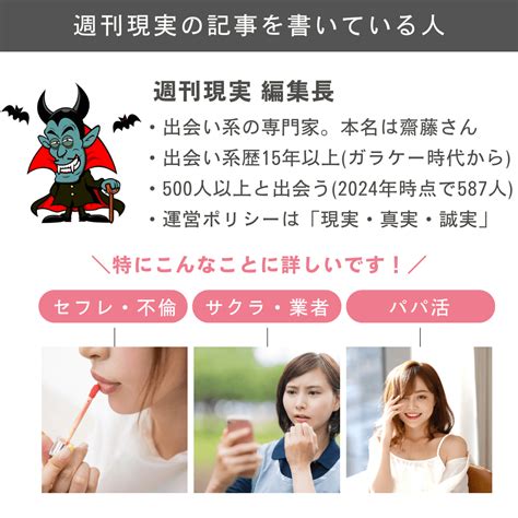 オナ電とは？オナ電のやり方と注意点、おすすめアプリ・サイト。